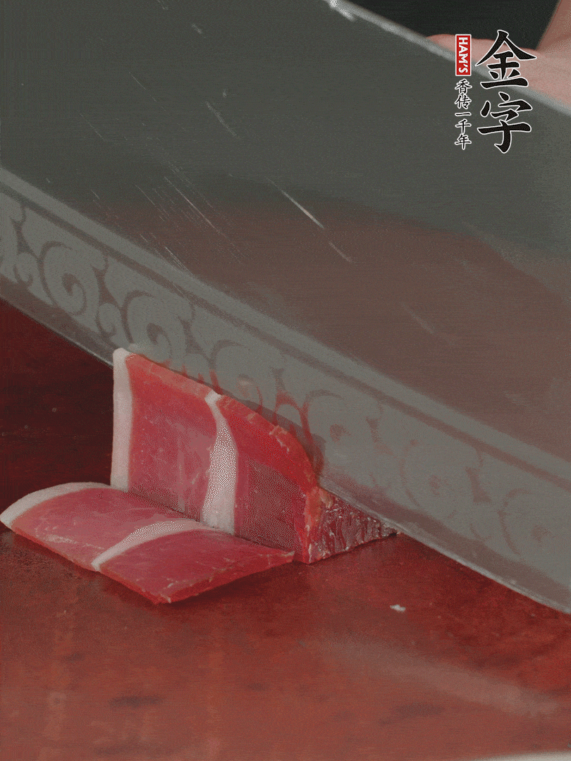 金字火腿120g，去皮切薄片。