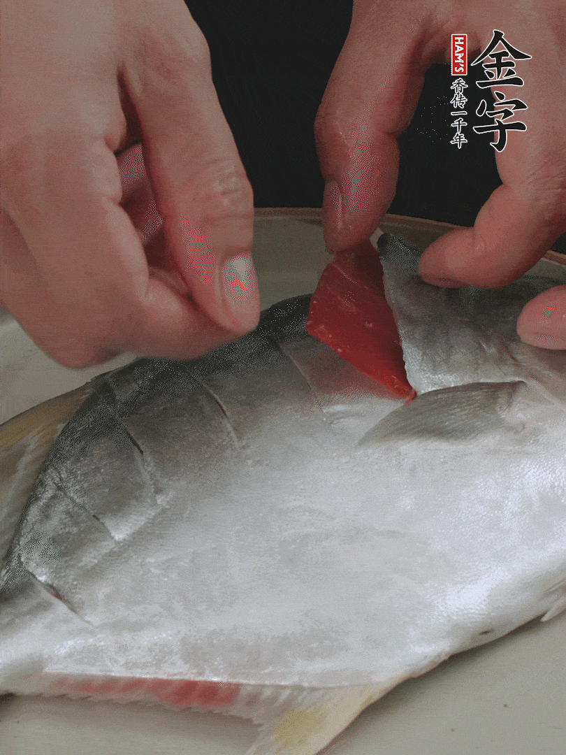 火腿片和姜片塞在刀口處，也塞一些入魚肚。