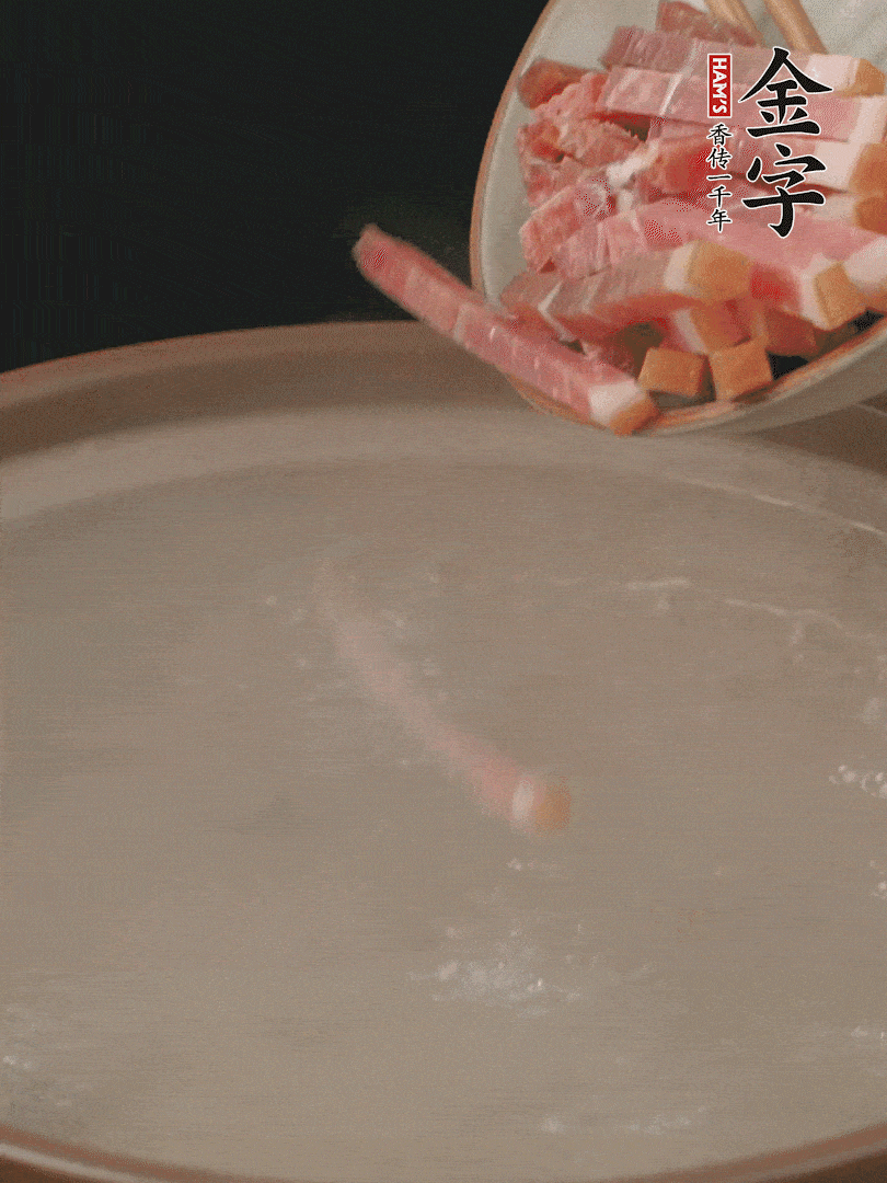 金字火腿切絲，熱水下鍋，放火腿燉煮15分鐘。