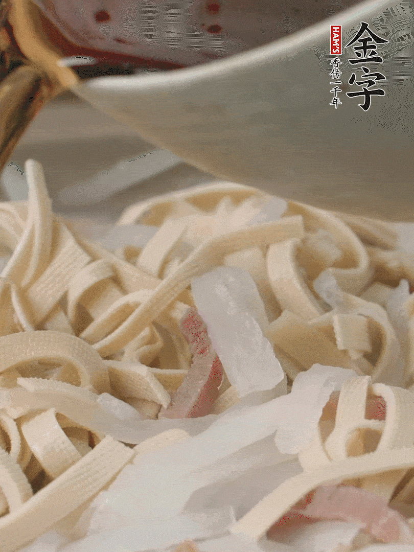 加適量花雕酒。