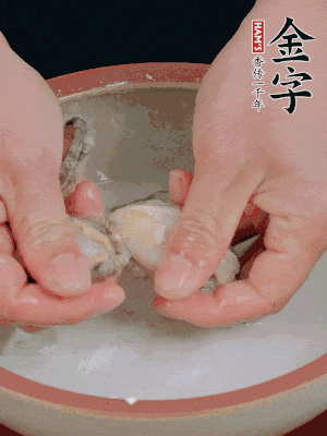 去掉內(nèi)臟和嘴，加少許淀粉輕輕揉搓，再用清水洗凈。