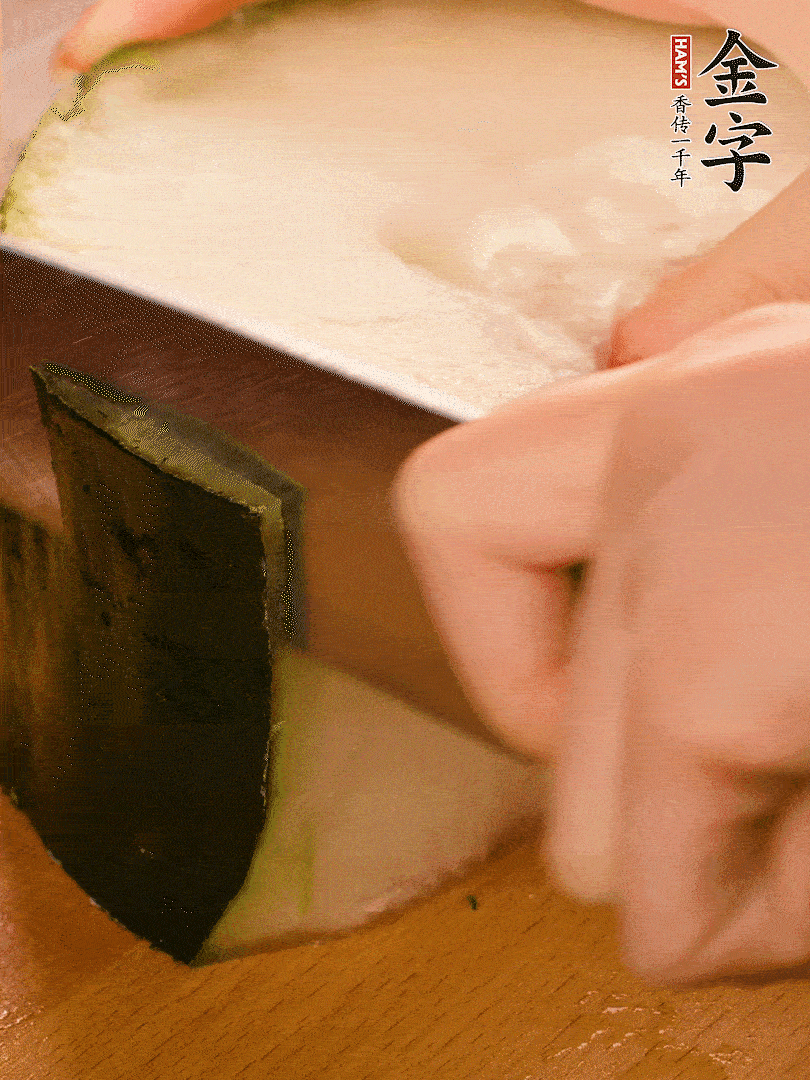 冬瓜去皮切片，金字淡咸肉切薄片。