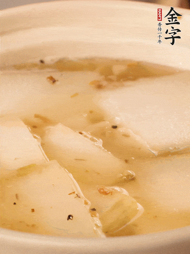 加入適量清水，再放咸肉，淋點黃酒添味。