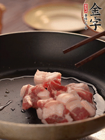 五花肉切條，煎到兩面金黃。