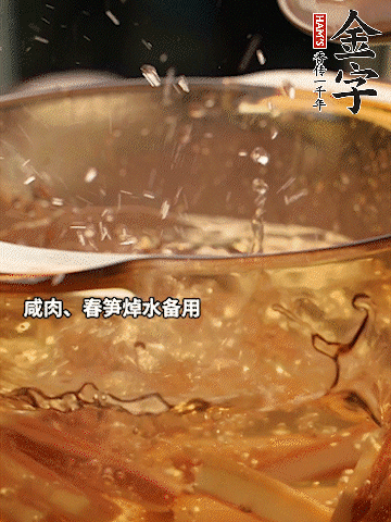 春筍、萵筍切條，焯水備用。