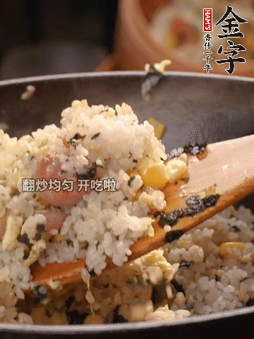 加2勺生抽、1勺蠔油調(diào)味。