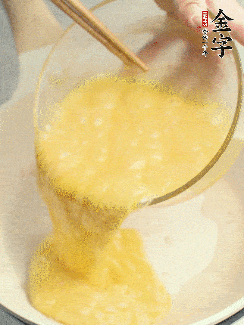 雞蛋打散，煎熟改刀。