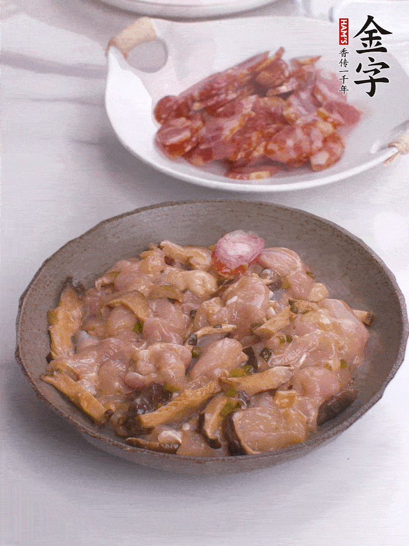 腌制后，雞肉中加淀粉1勺，頂部碼上香腸片。