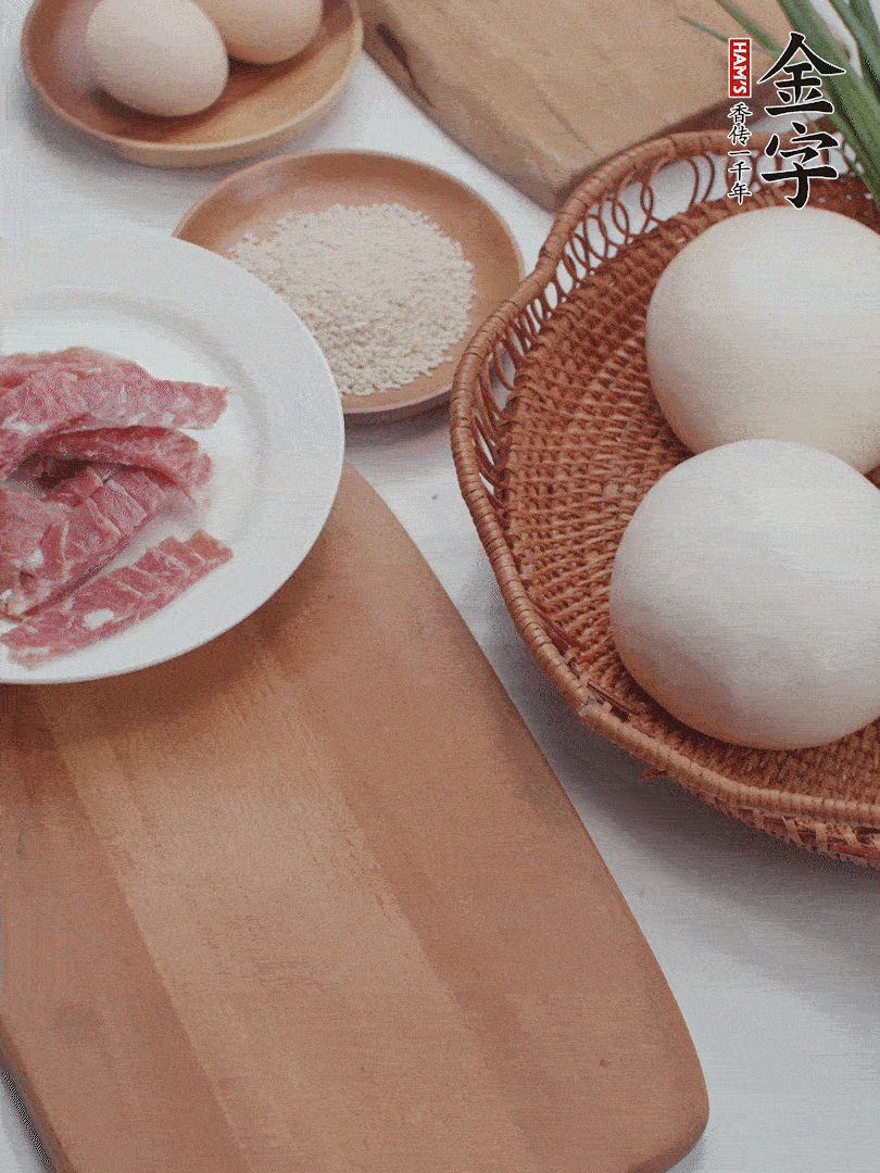 金字培根火腿切小片；饅頭、洋蔥切?。幌闶[切丁。