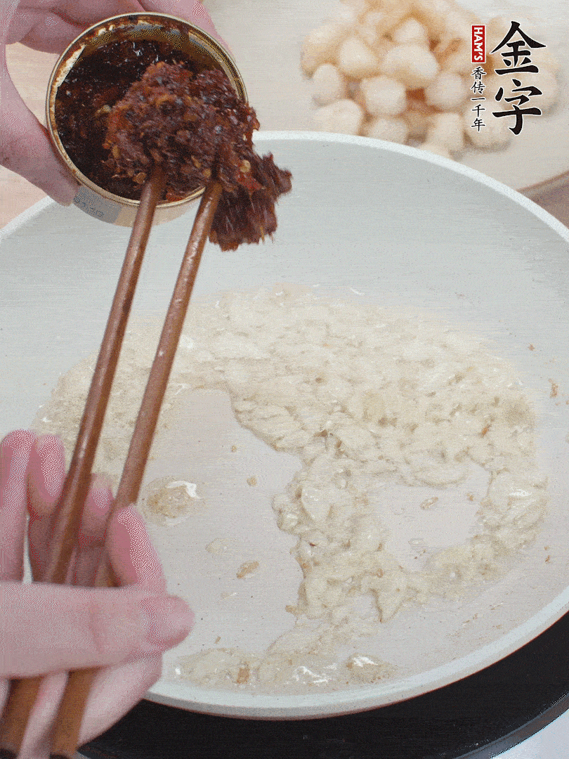 少許底油，蒜末煸香，下金字火腿XO醬。