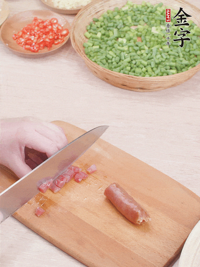 金字香腸煮熟，切丁。