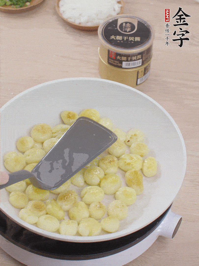 鍋中熱油，邊煎邊壓扁，至兩面微焦黃。