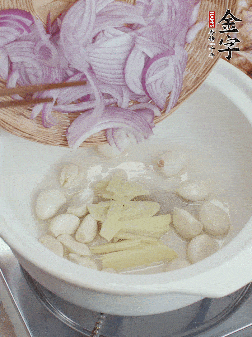 油溫5成熱，蒜頭、洋蔥、姜片煸香。