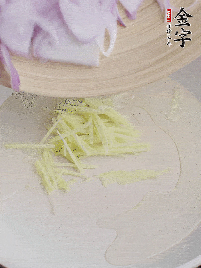 油溫5成熱，姜絲、洋蔥炒香。