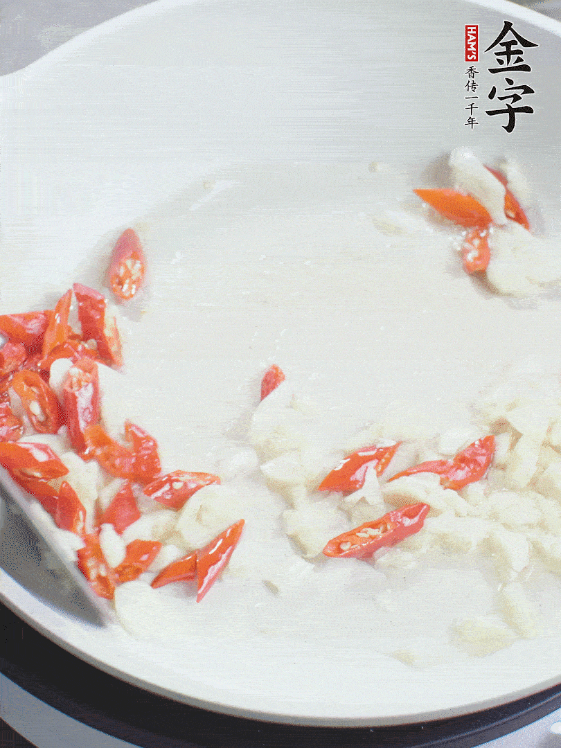 冷鍋熱油，下辣椒、大蒜煸香。