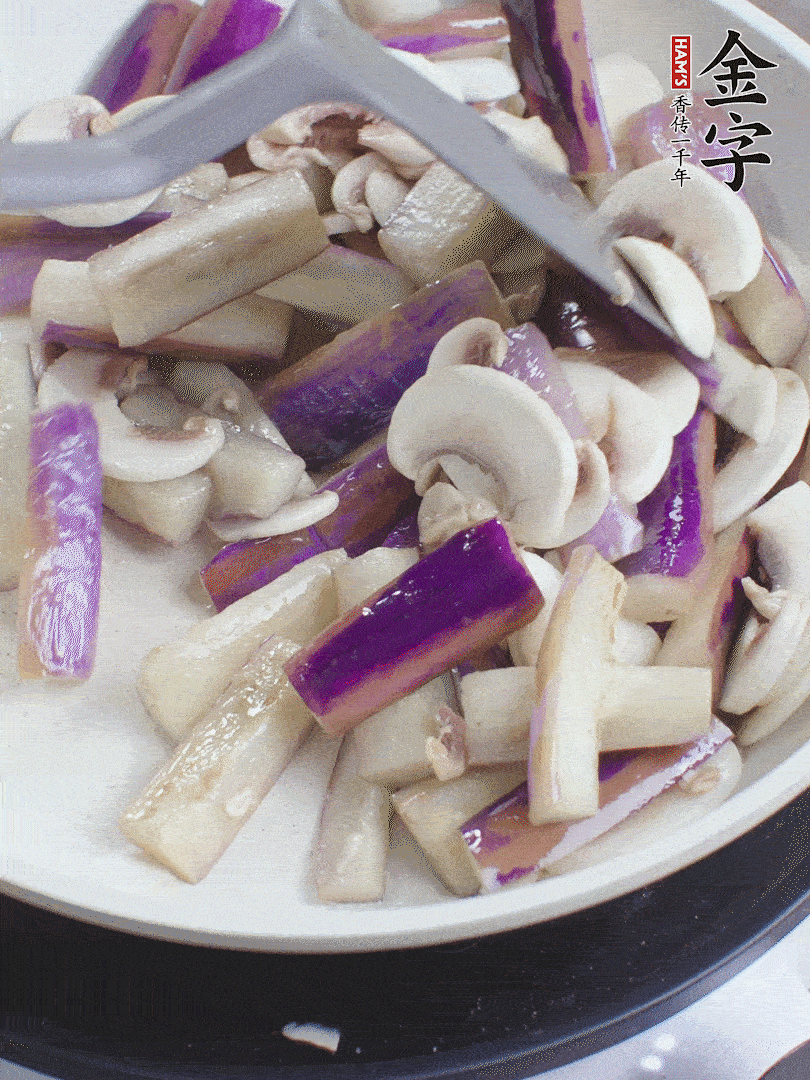 油五成熱，放茄子和口蘑煸至軟縮，取出備用。