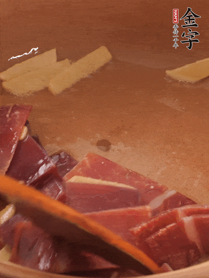 砂鍋里加少許油，加熱后放姜片煸出香味。再把火腿放進(jìn)去，一同煸炒至肥肉部分微微透明。