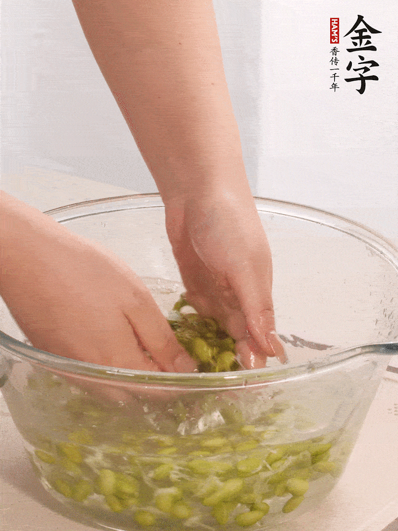 毛豆去外殼去膜，姜、金字火腿切片。