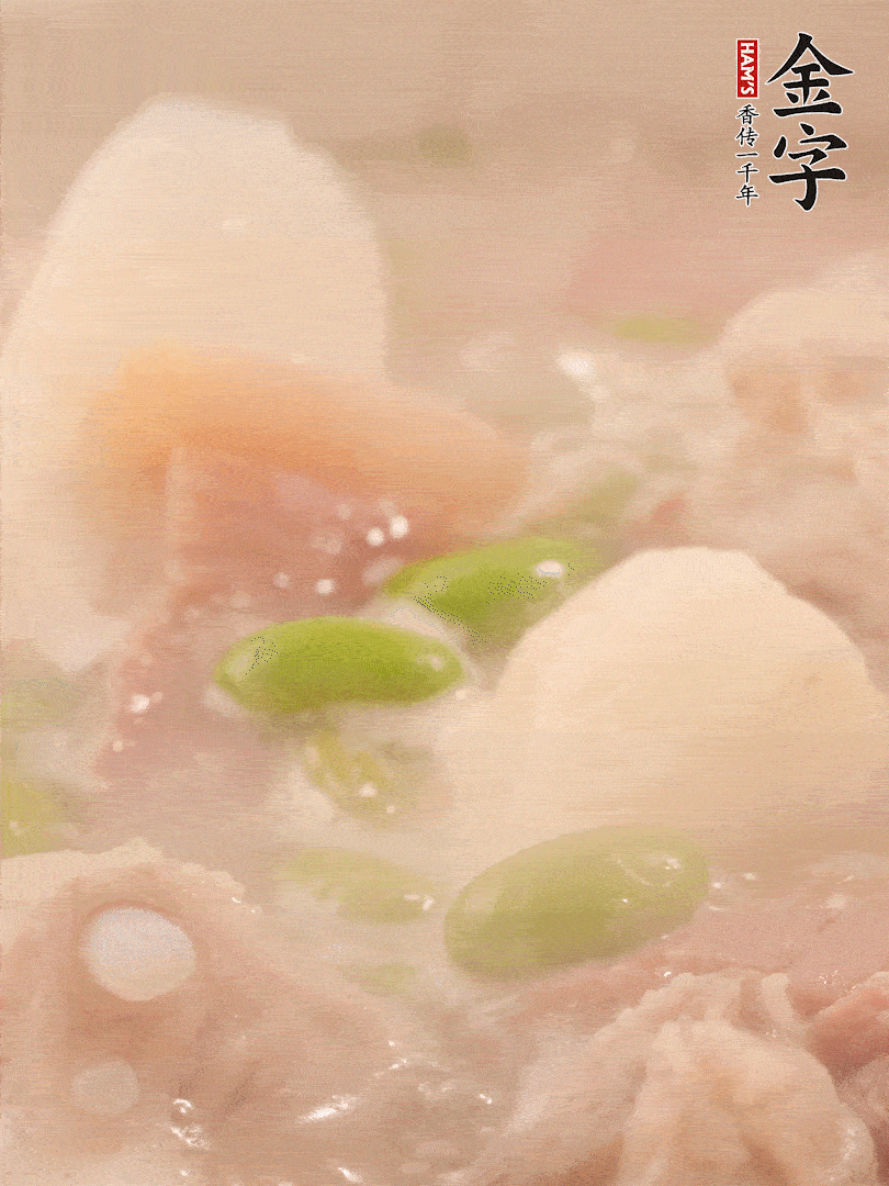 山藥、毛豆加進(jìn)去再煮15分鐘左右。