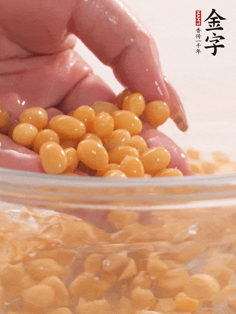 黃豆浸泡2小時(shí)，充分泡發(fā)，挑出干癟的不要。