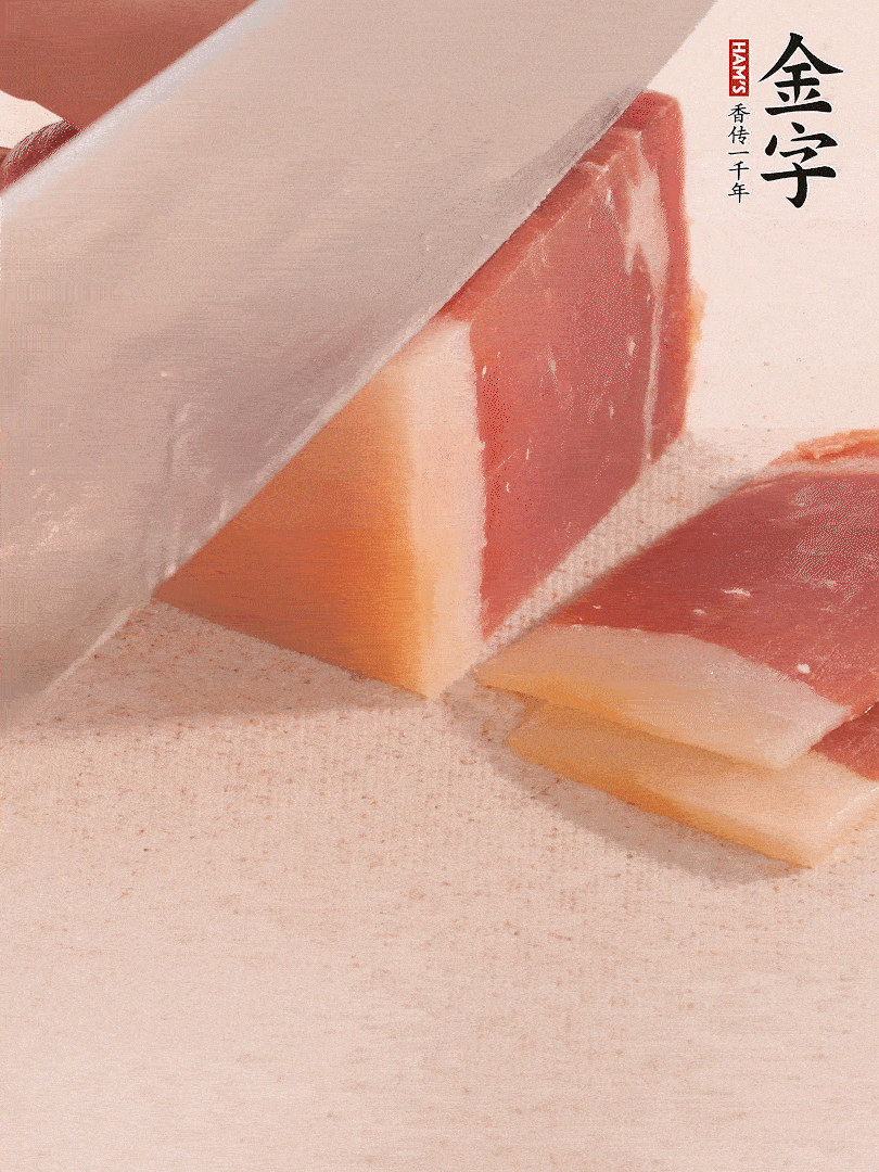 金字火腿切片，溫水浸泡5分鐘。