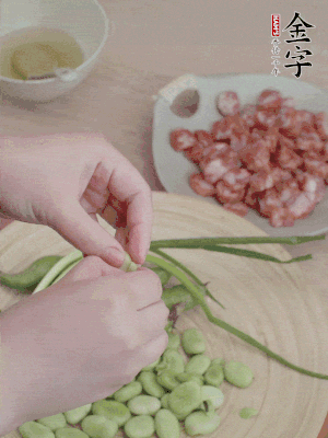 新鮮蠶豆去殼，去豆衣。