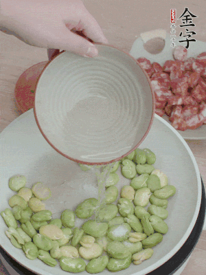 鍋中少油，下蠶豆略炒，加1/2勺鹽、一點(diǎn)糖、少許水炒勻。