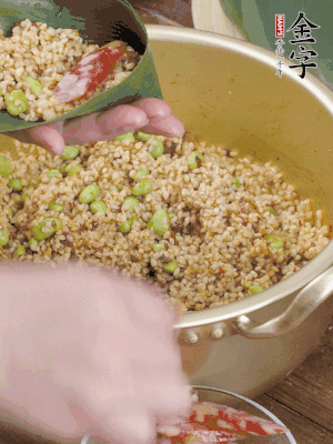 兩片粽葉1/2處葉尾相疊，中間卷成圓錐后裝入餡料。