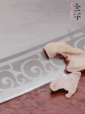 橫向一分為二，均勻切絲。