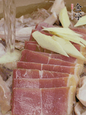 豬肚絲、火腿片、姜片加適量黃酒，清水沒過。