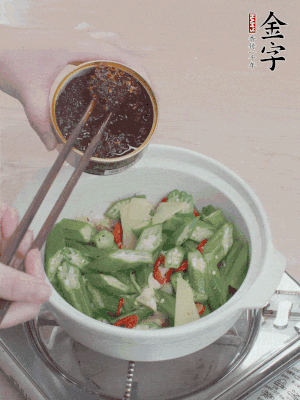 加1勺金字火腿干貝醬、1/2勺生抽攪拌均勻。