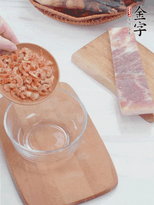 咸肉切片；老豆腐切厚片，海米浸泡30分鐘。