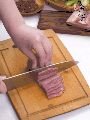 撈出切薄片。