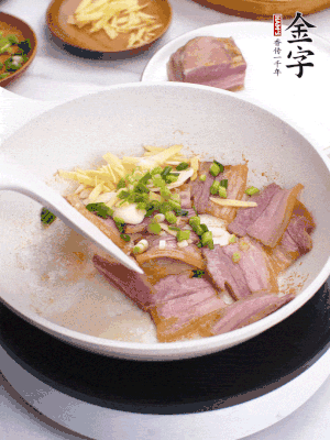 咸肉入鍋里煎至微金黃，下蔥姜蒜，撒幾顆花椒。