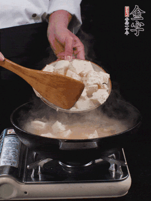 冷水入鍋，煮15分鐘。下豆腐塊，燜煮25分鐘。
