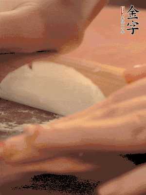 餃子皮邊緣搟薄，整體搟成1.5倍大小。