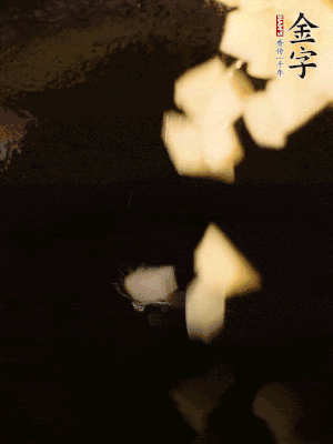 熱油下鍋，土豆丁煎到表面金黃。