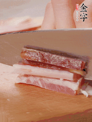 金字淡咸肉切細絲。