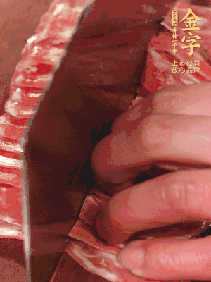 金字蒸炒火腿對半改刀。