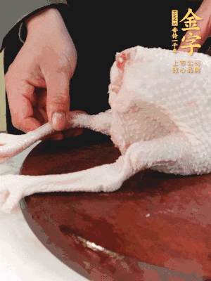 土雞去掉腳趾、翅尖、雞屁股，把雞爪折到腹部，雞頭折到翅膀下面。
