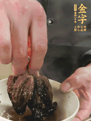 起鍋前15分鐘放羊肚菌。