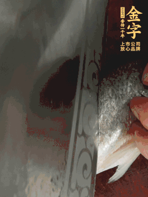 黃魚沿背脊兩邊各劃斜刀，放到蔥姜鹽水中浸泡10分鐘。