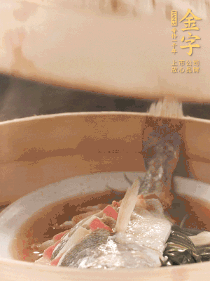 蒸鍋上汽后，中火蒸10分鐘，關(guān)火燜2分鐘。