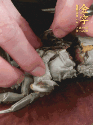 大閘蟹洗凈對(duì)半切，去底蓋去鰓。