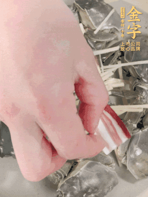 姜、大閘蟹、咸肉依次鋪上，倒淺淺一個(gè)底的花雕酒。