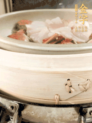 水開后大火蒸15分鐘左右。