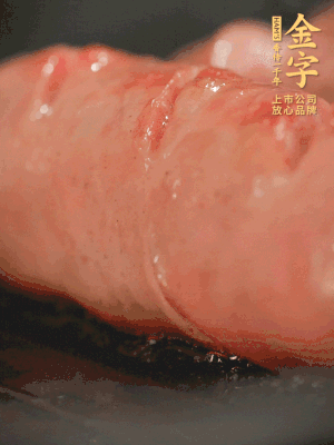 金字烤腸劃花刀，小火慢煎，煎到表皮金黃微焦即可。