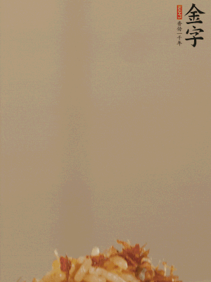 出鍋前嘗味，適當(dāng)加鹽調(diào)味即可。