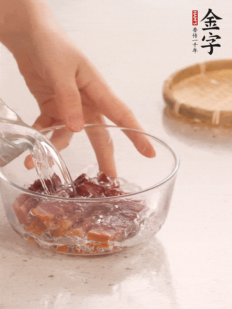 金字火腿切片，溫水泡5分鐘。
