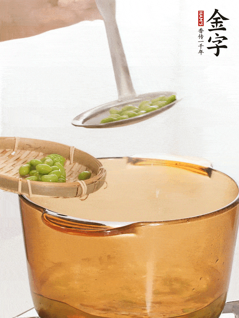 毛豆熱水下鍋，焯水